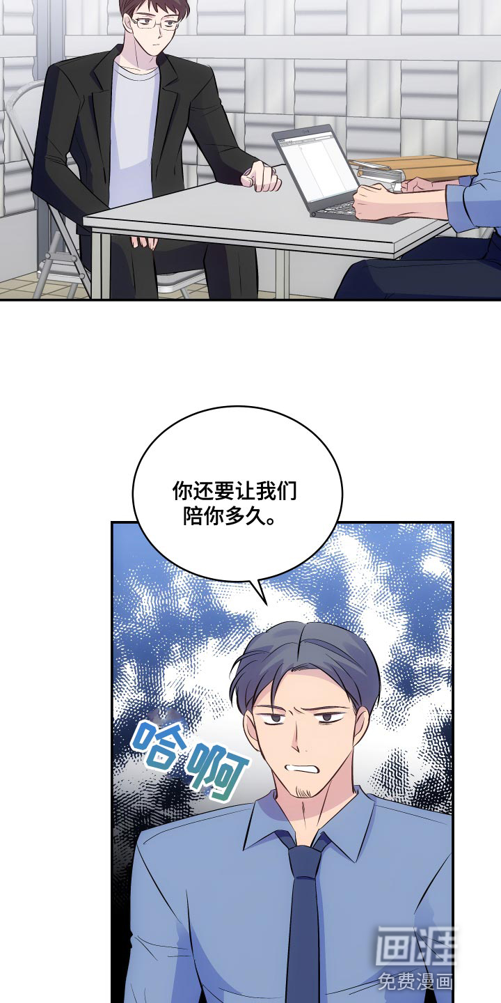 第17话21