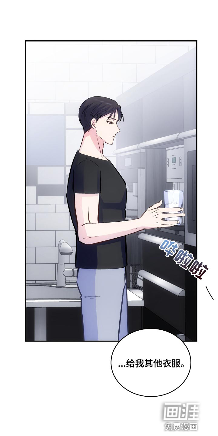 第17话7