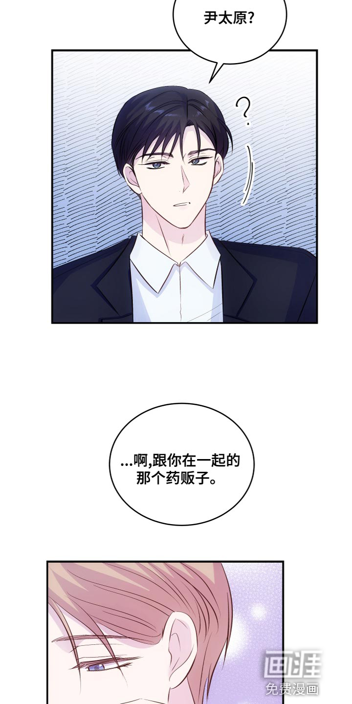 第16话10