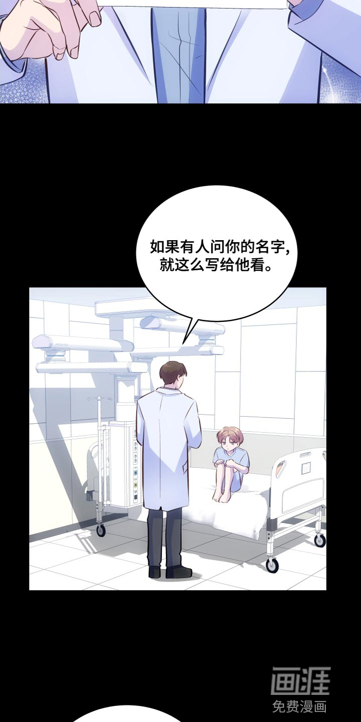 第16话1