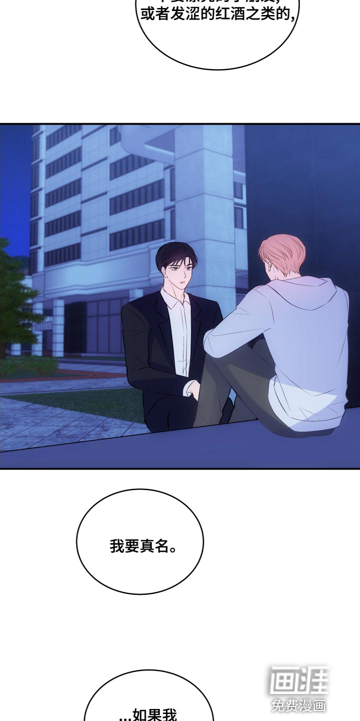 第16话5