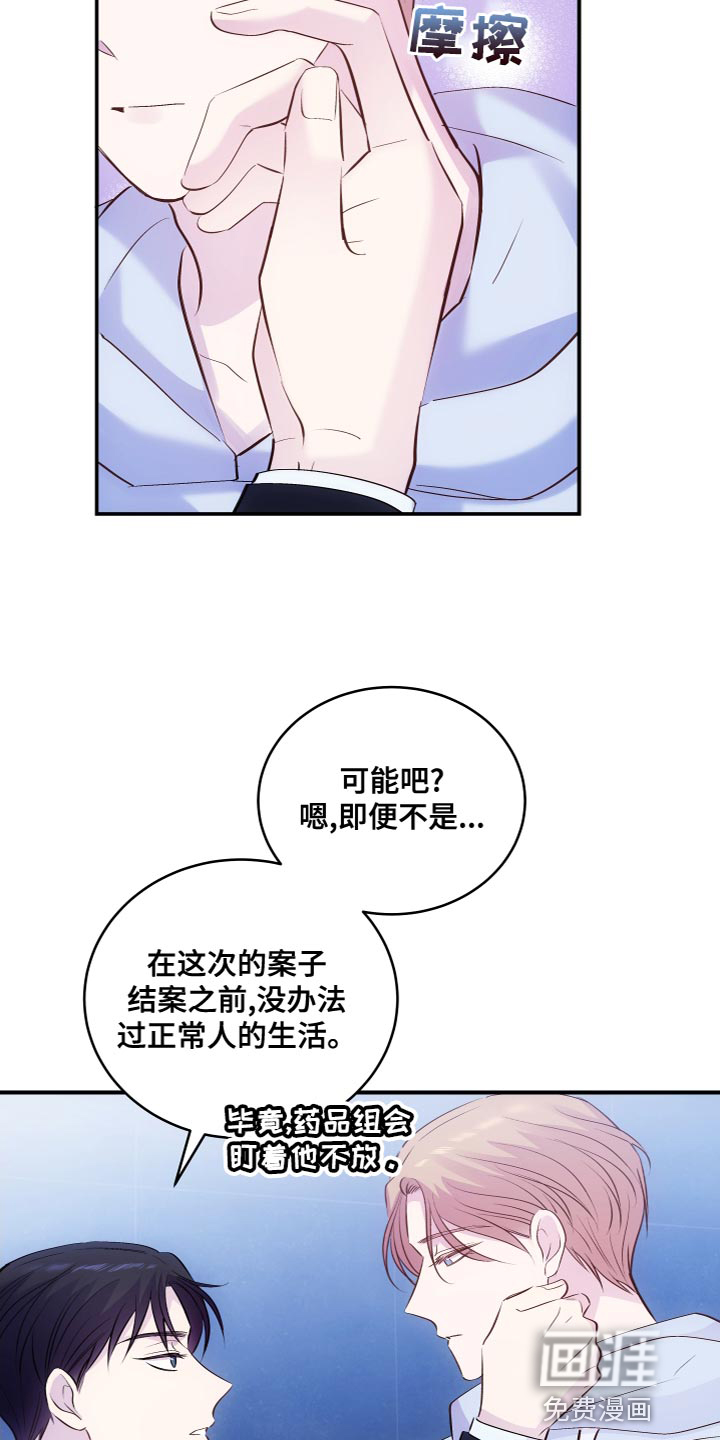 第16话11