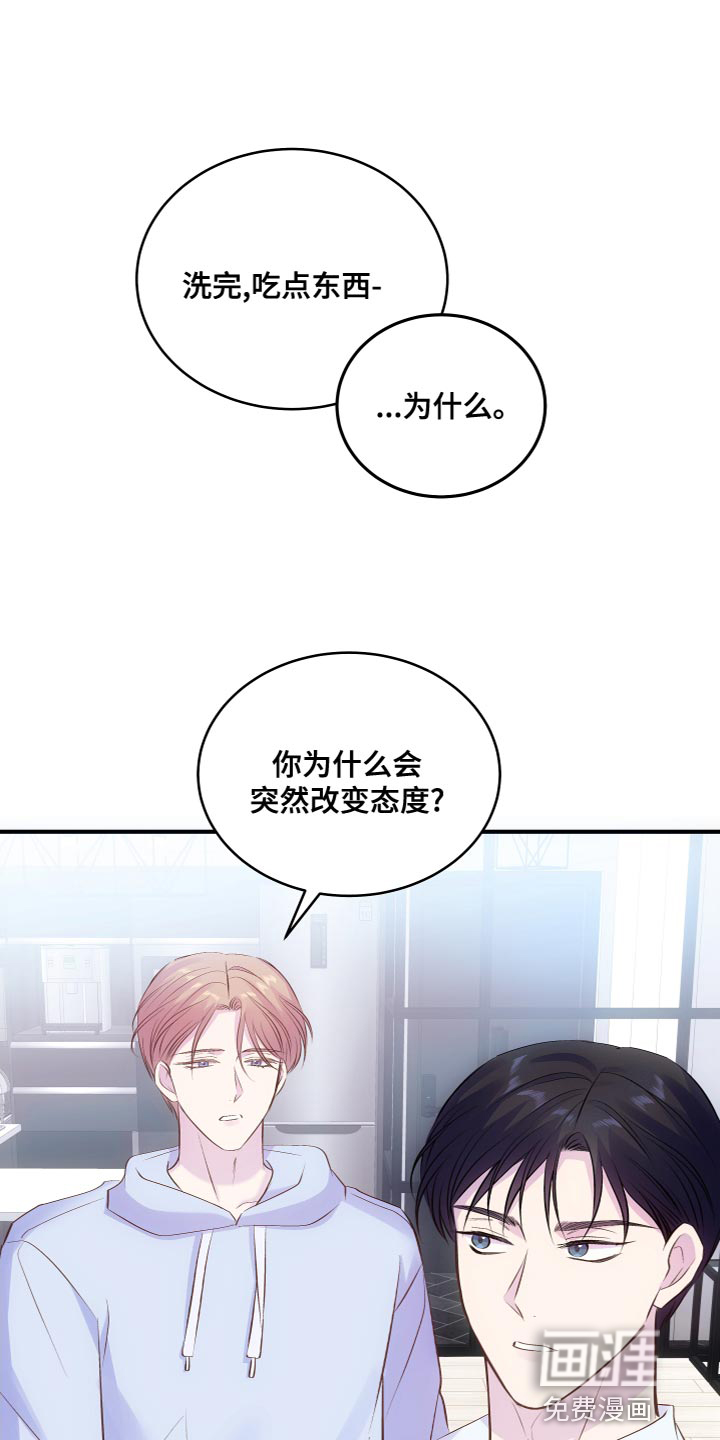 第16话27