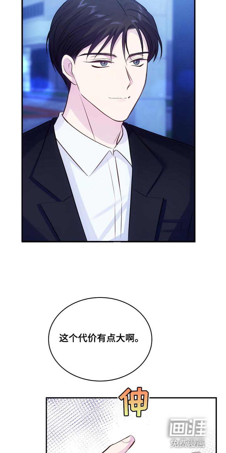 第16话7