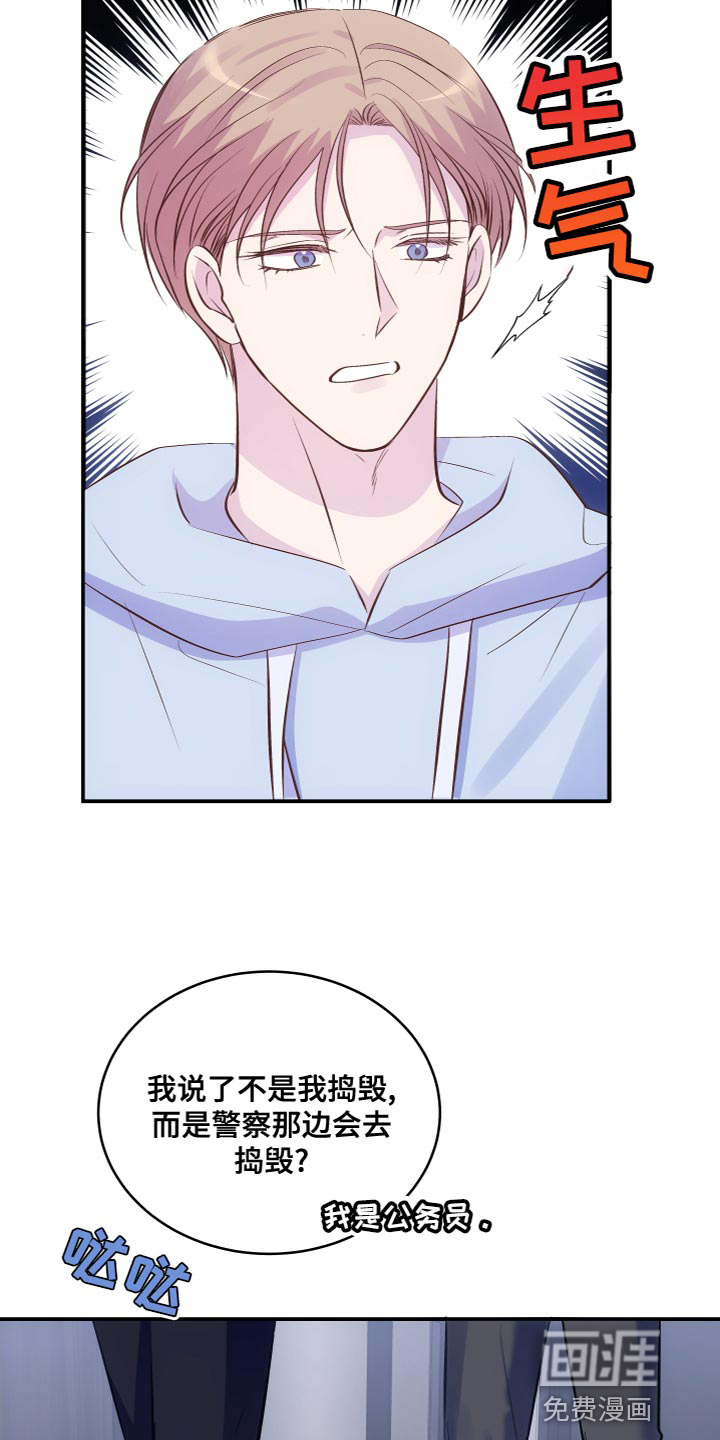 第16话21