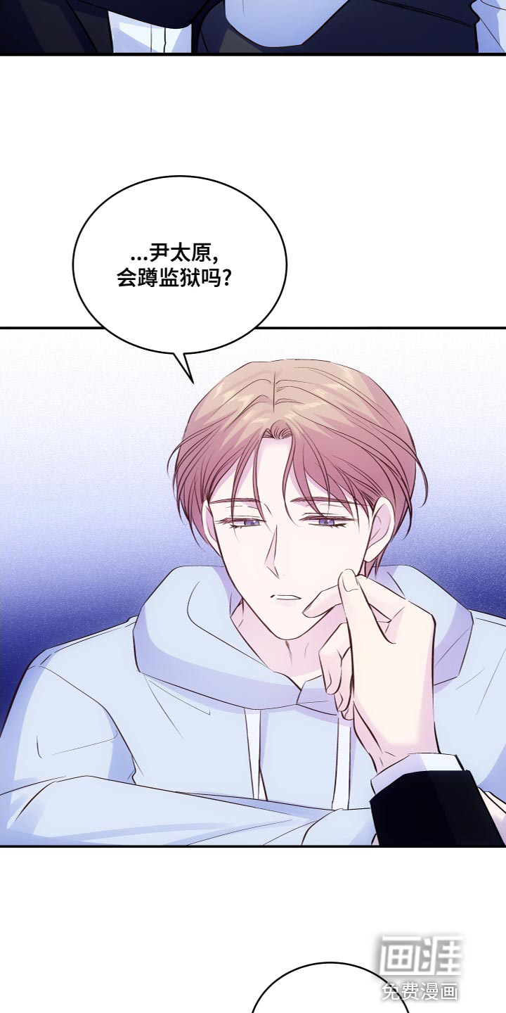 第16话9