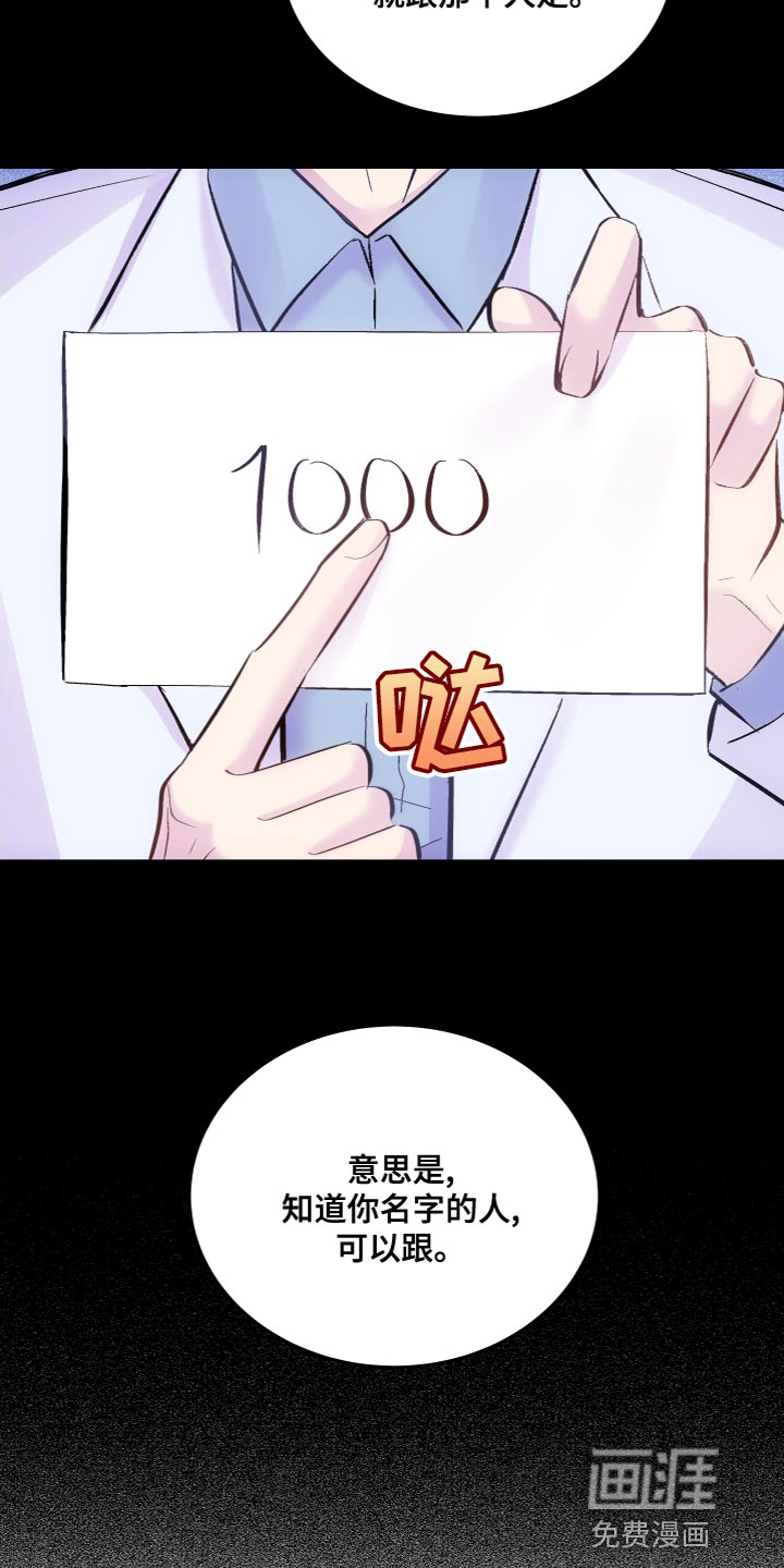 第16话3