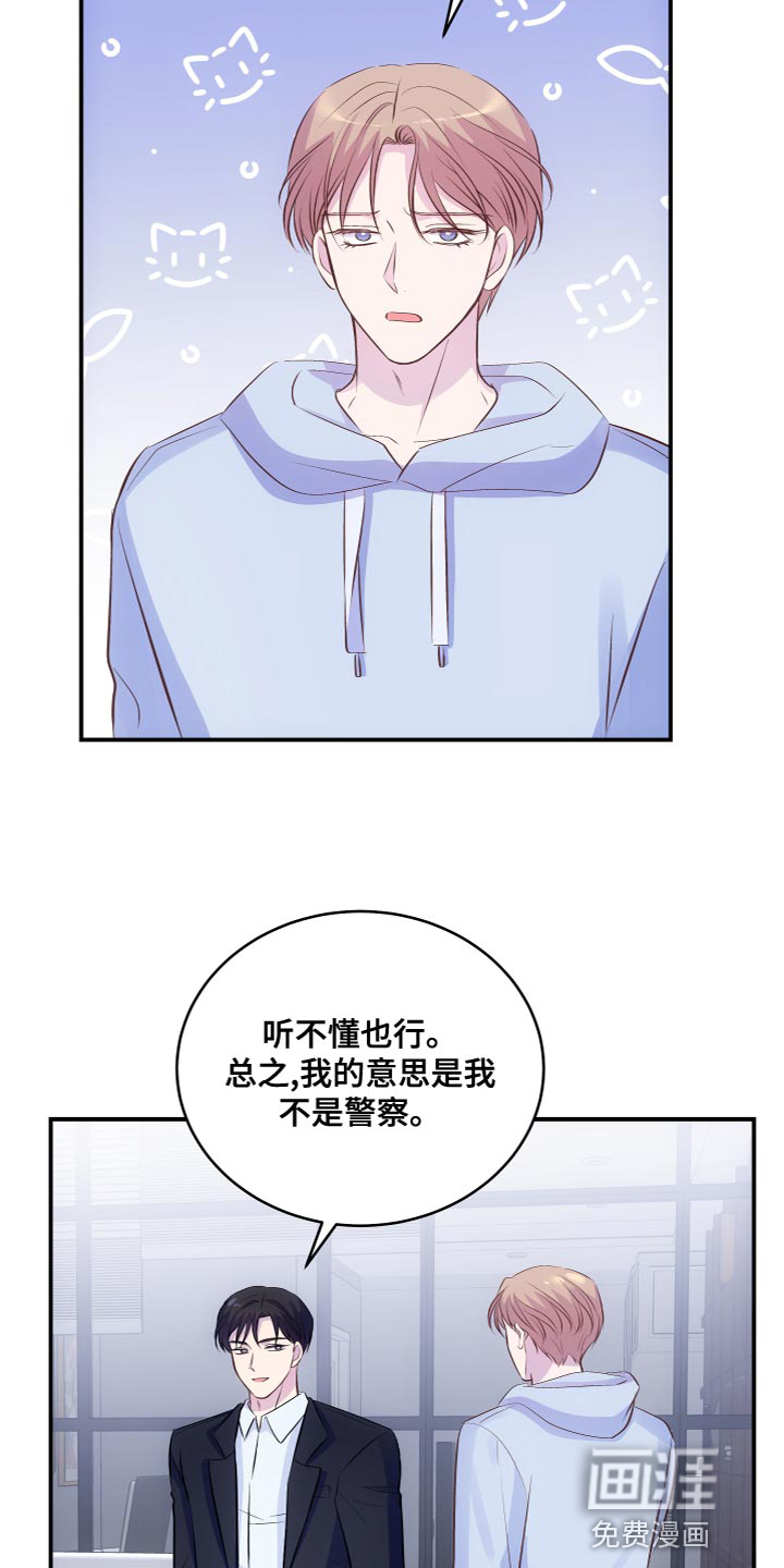 第16话24