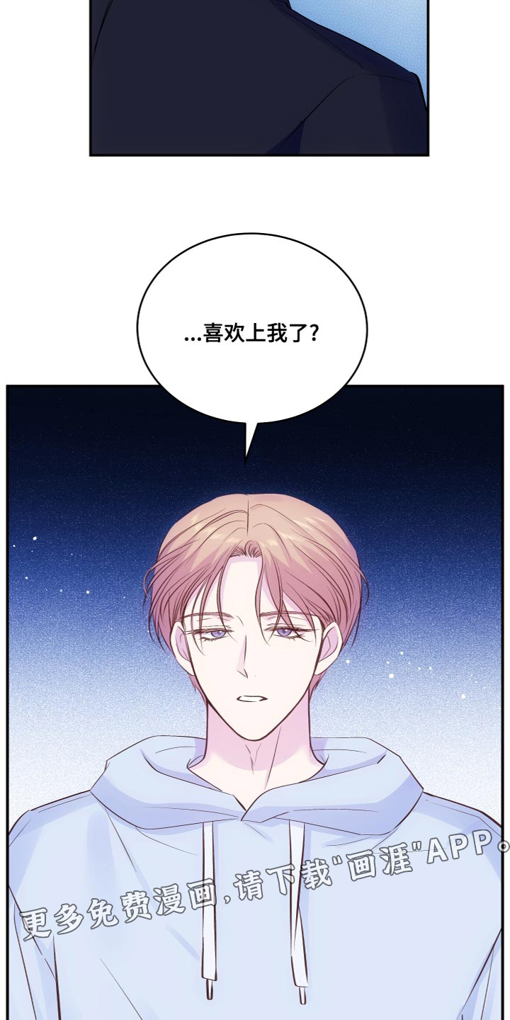 第16话29