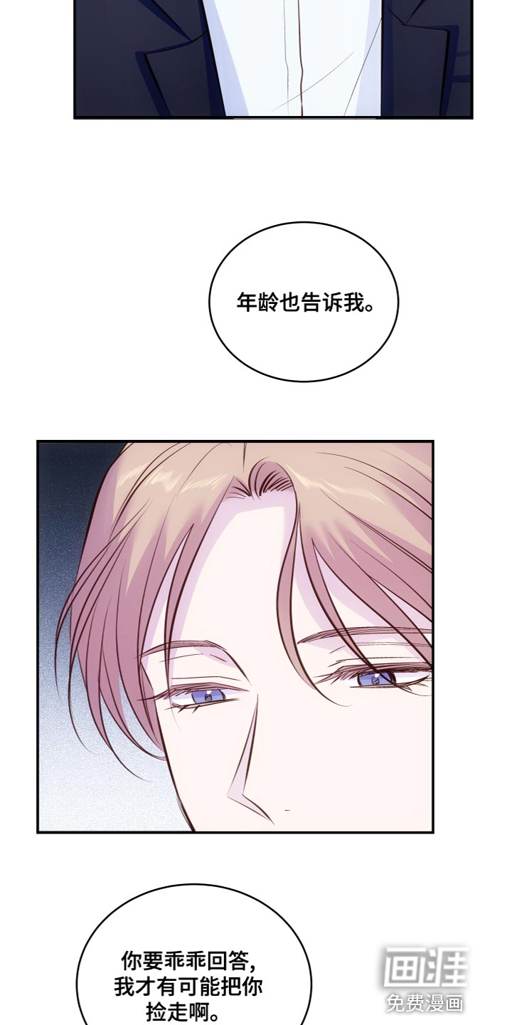 第16话13