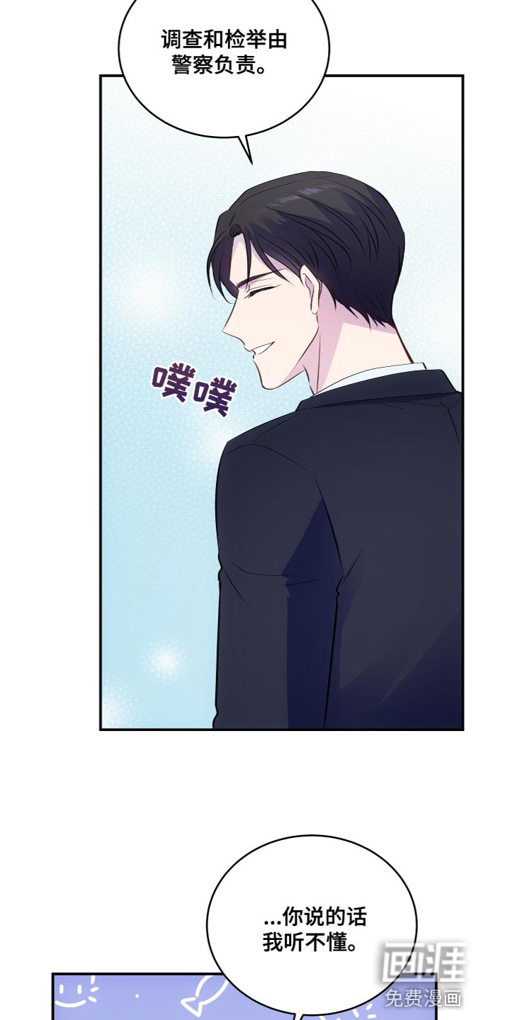 第16话23
