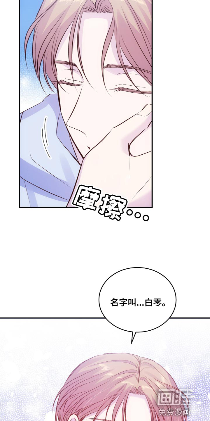 第16话15
