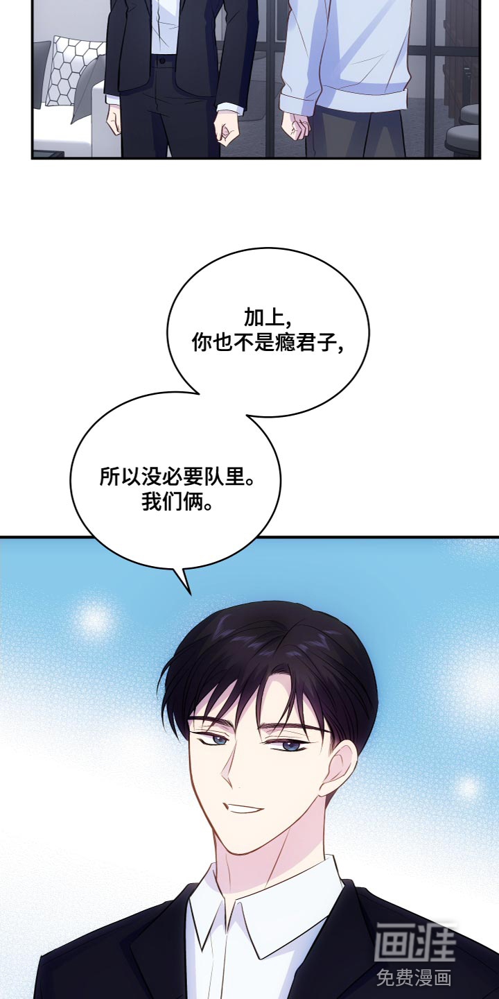 第16话25