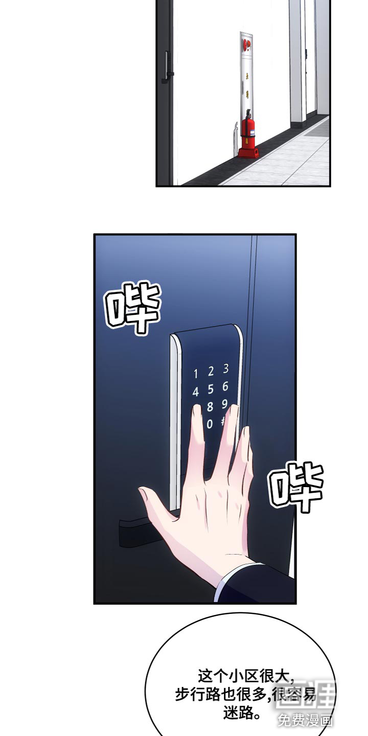 第16话17