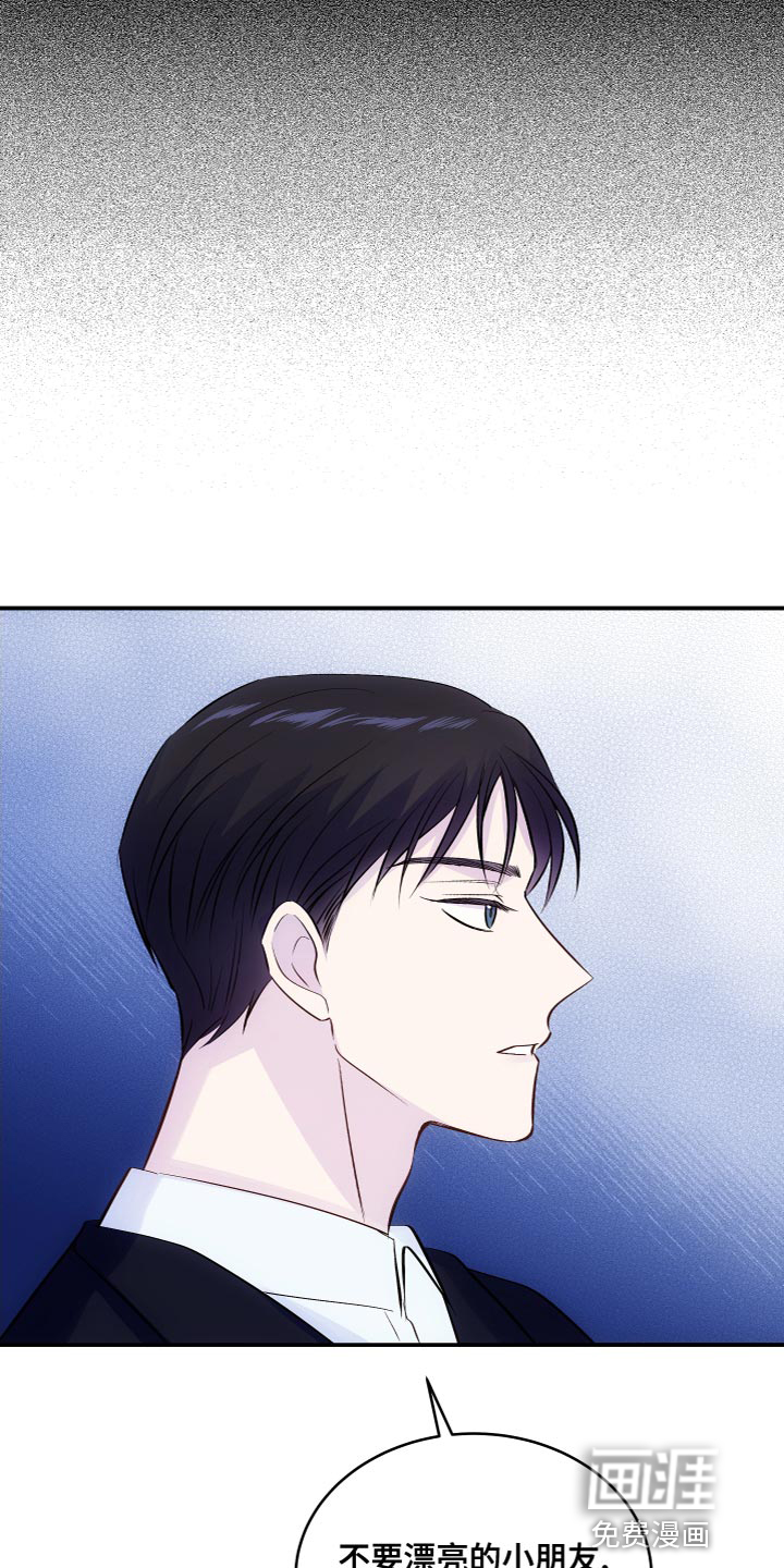 第16话4