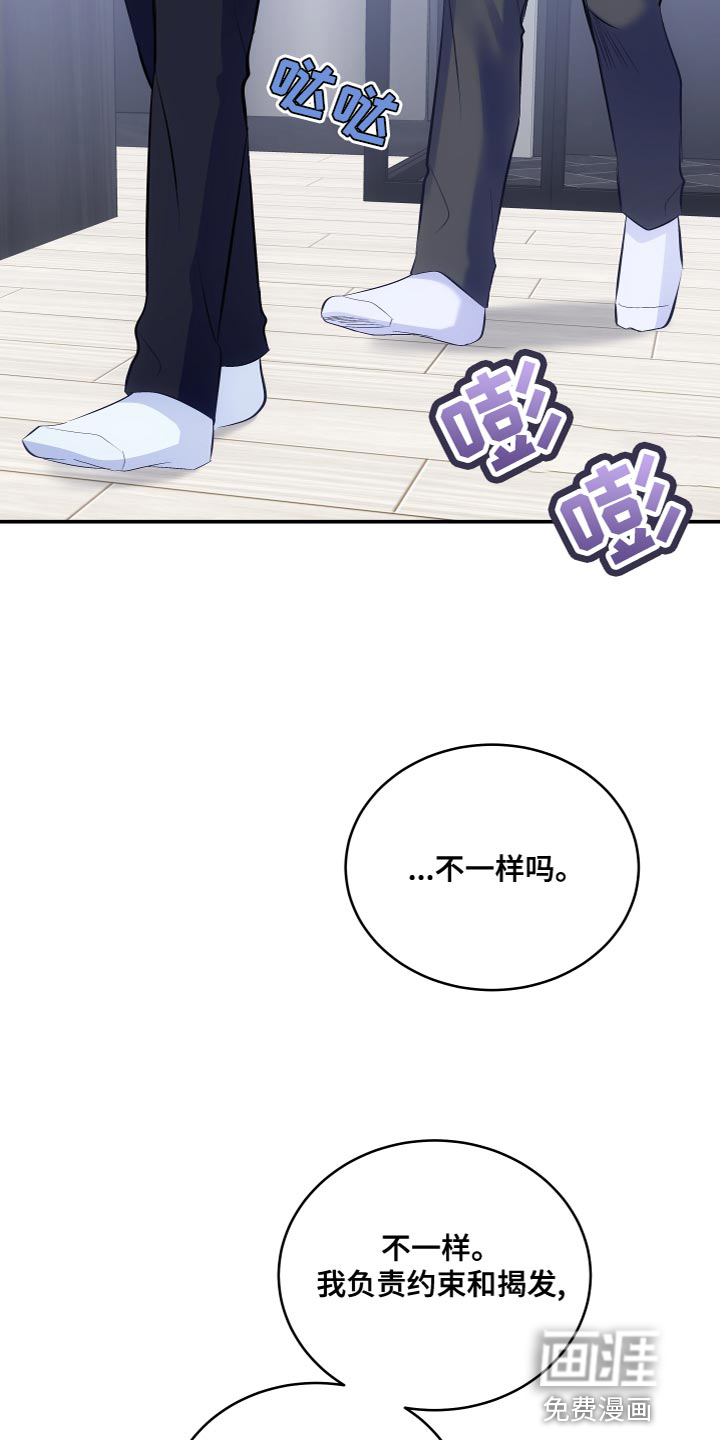 第16话22