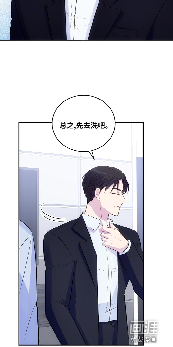 第16话26
