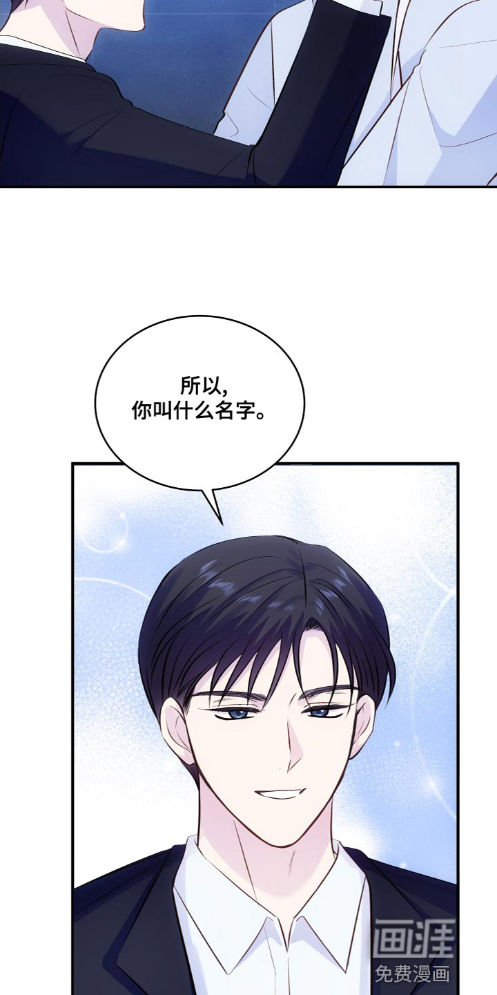 第16话12