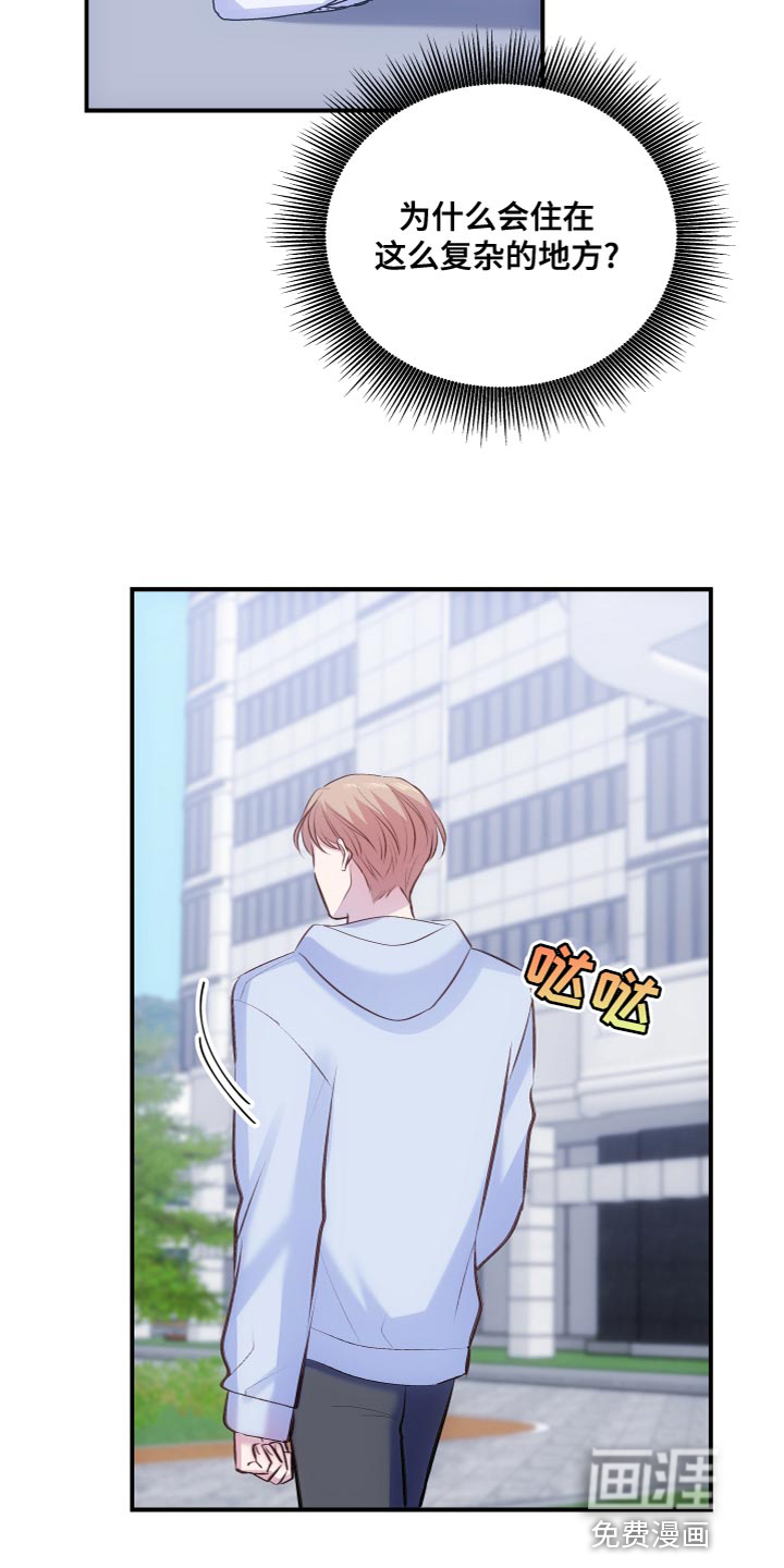 第15话9