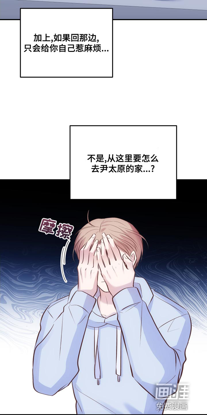 第15话4