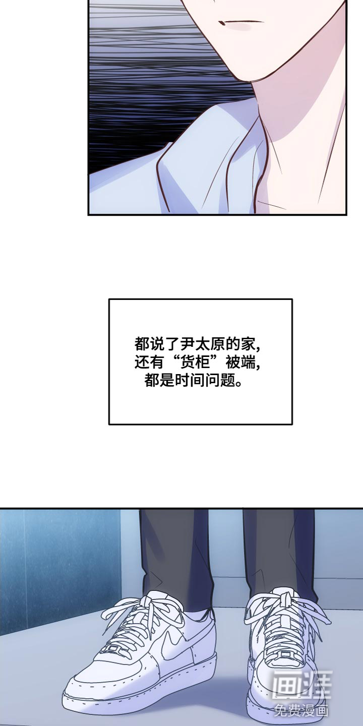第15话3