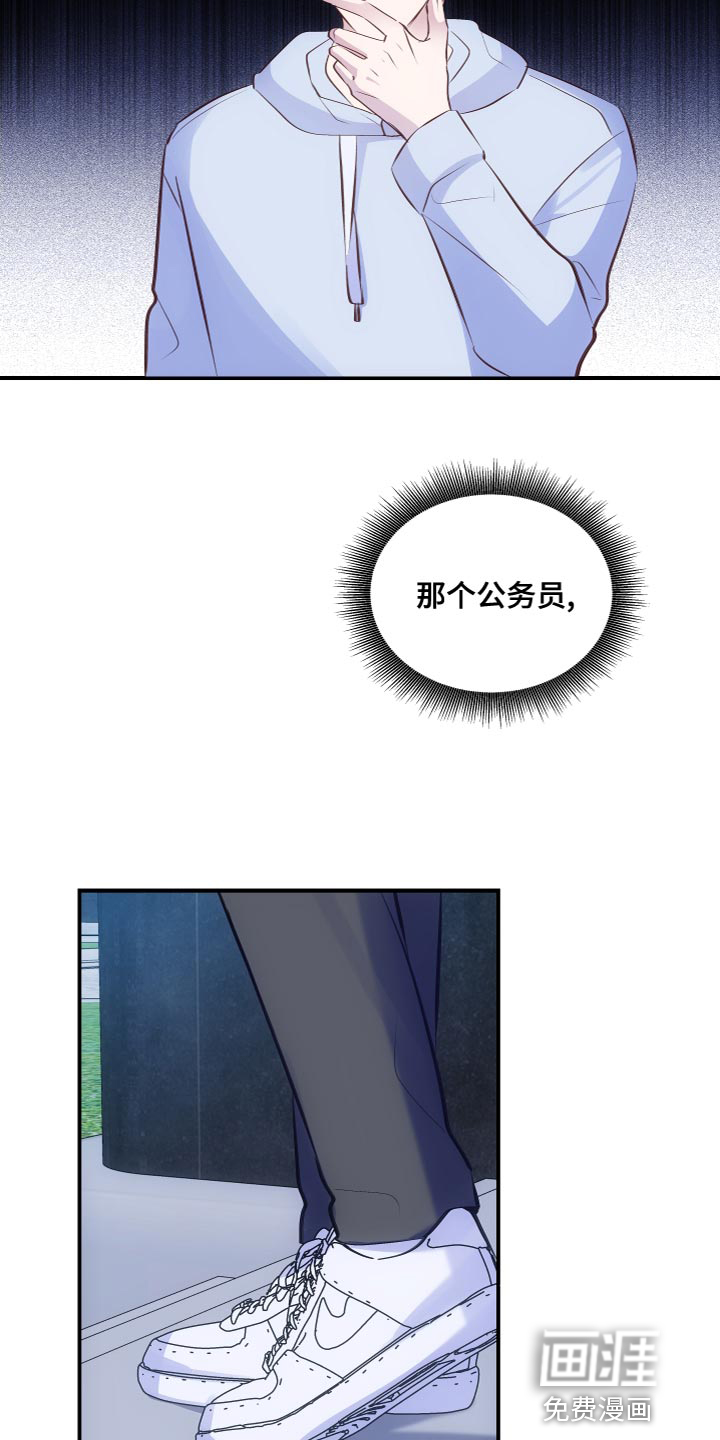 第15话8
