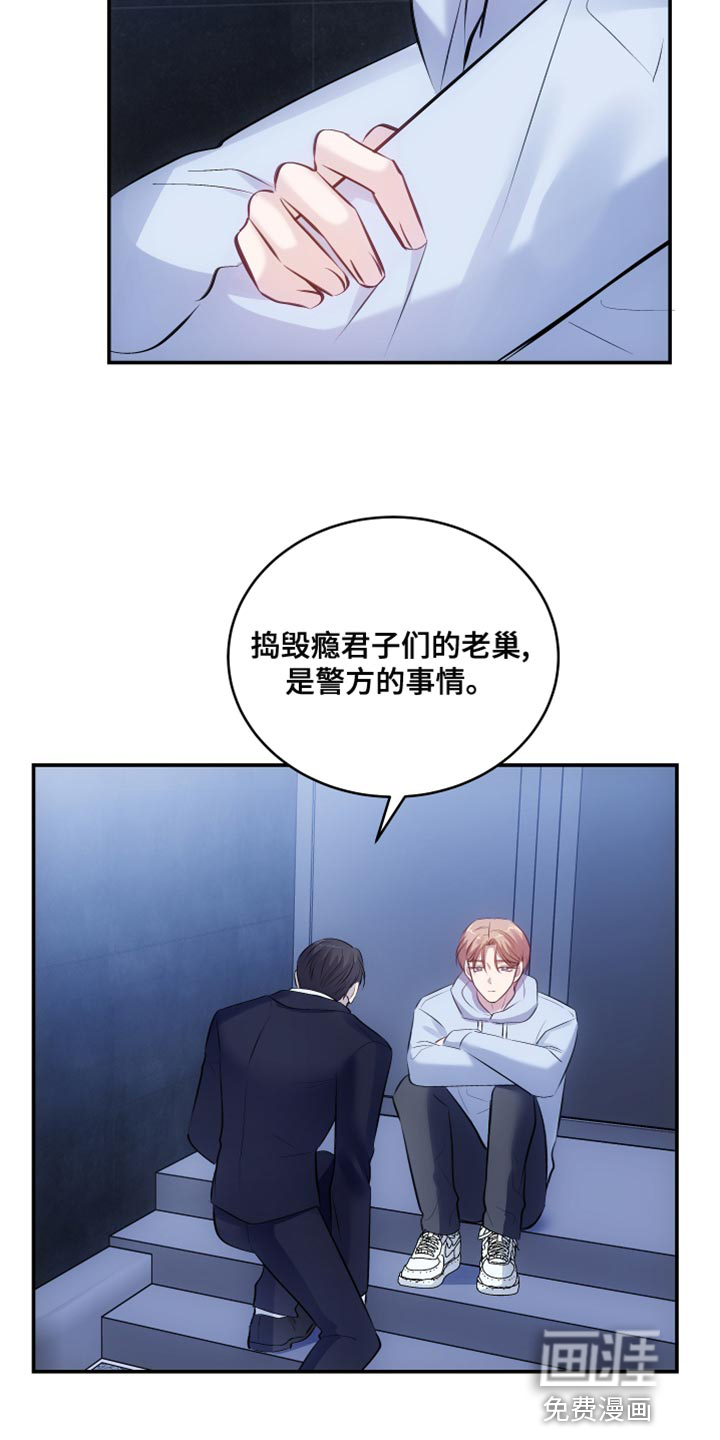 第14话21