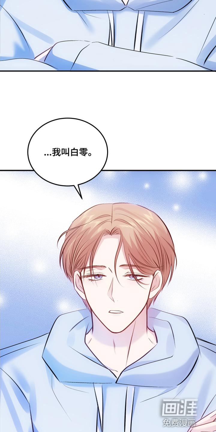 第14话25