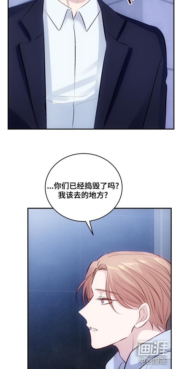 第14话20