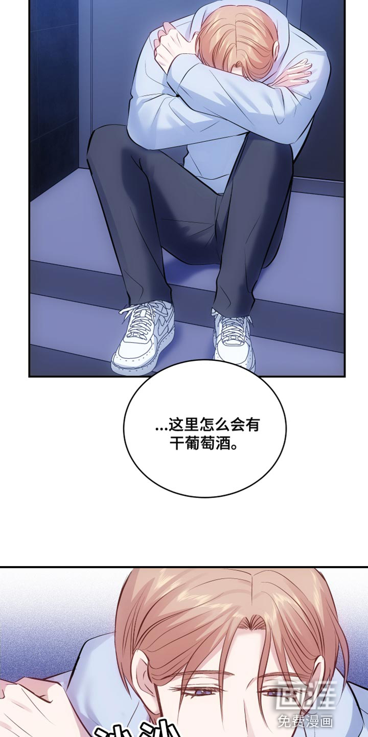 第14话17