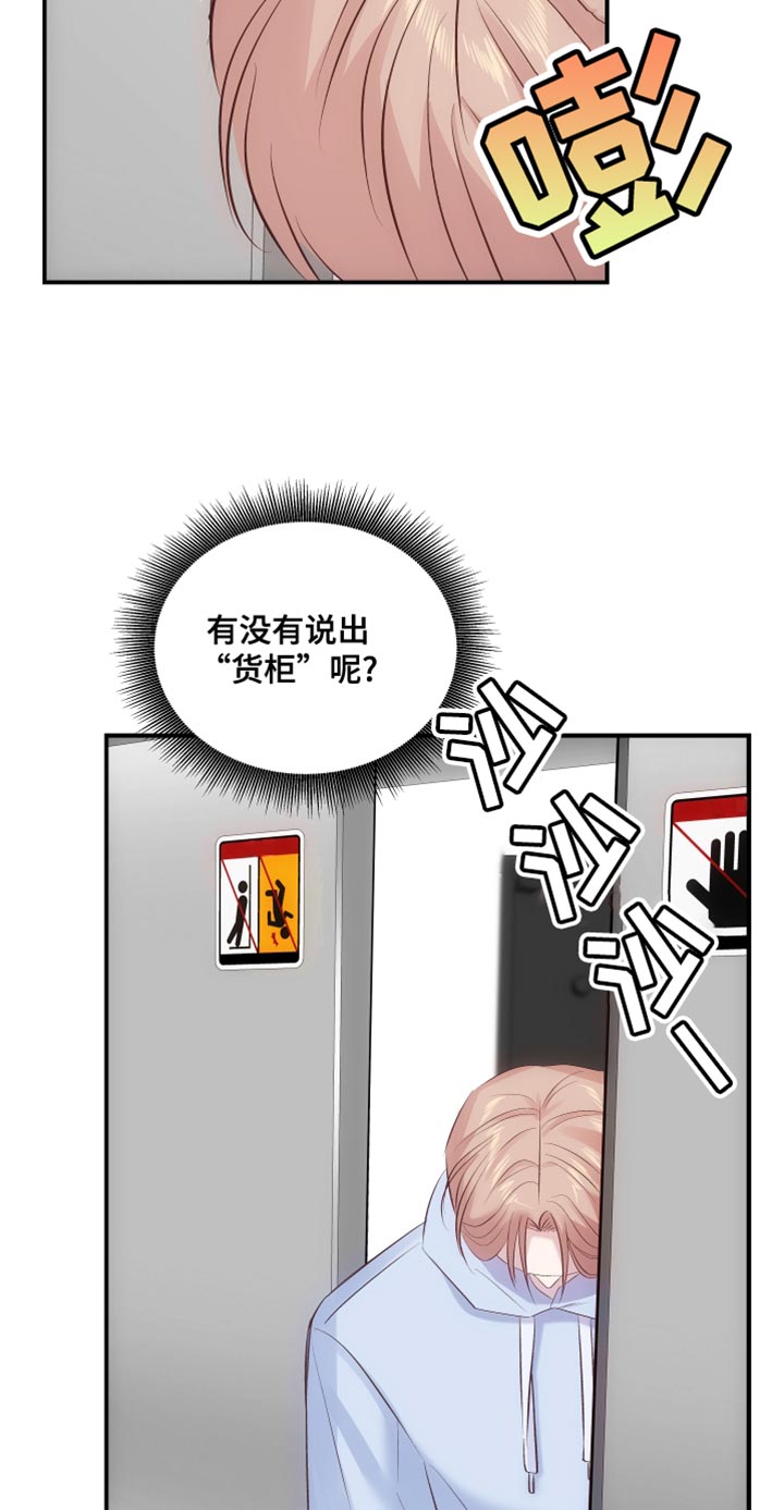 第14话8