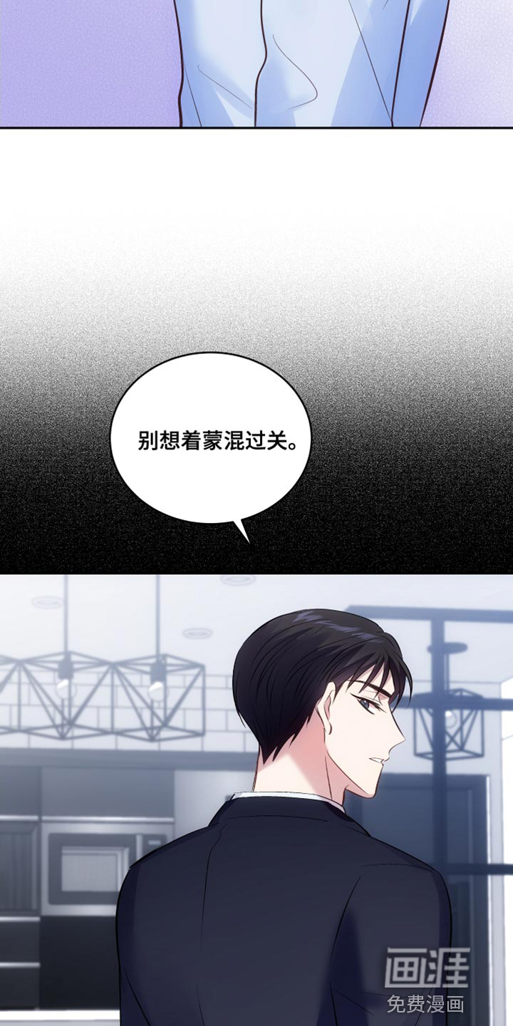 第14话4