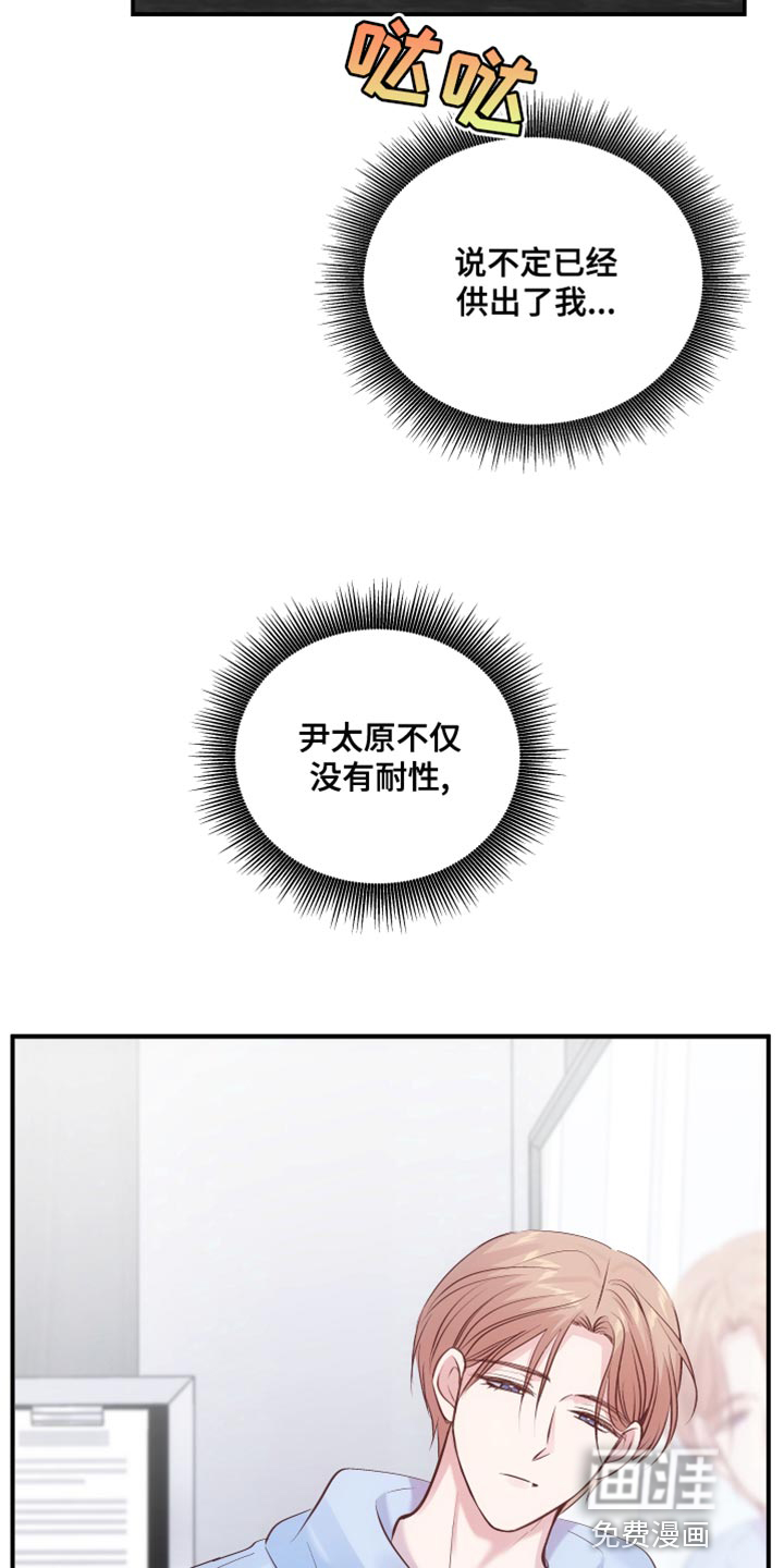 第14话10