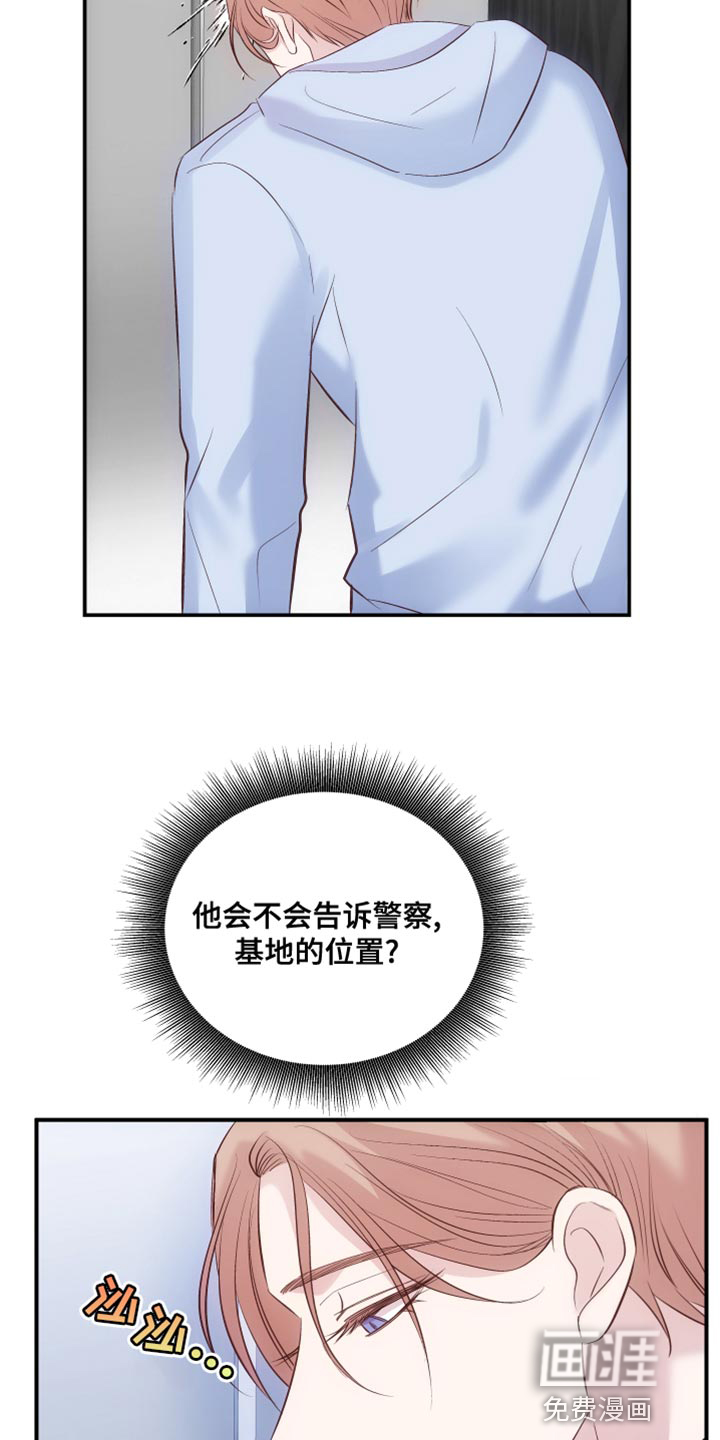 第14话6