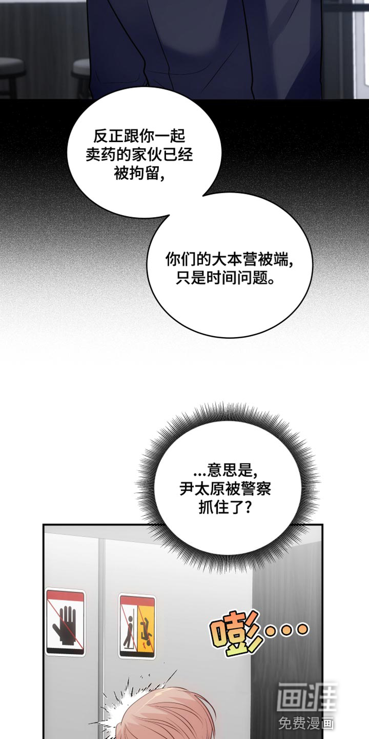 第14话5