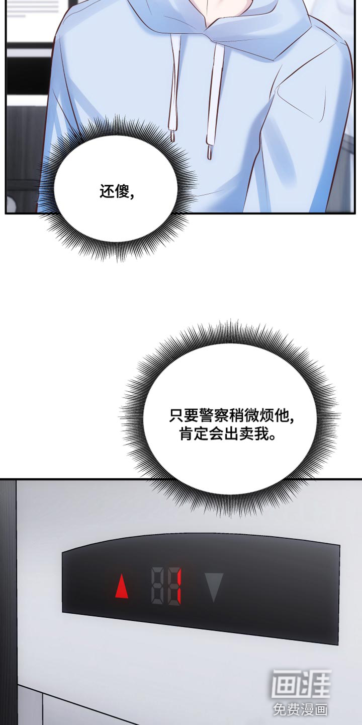第14话11