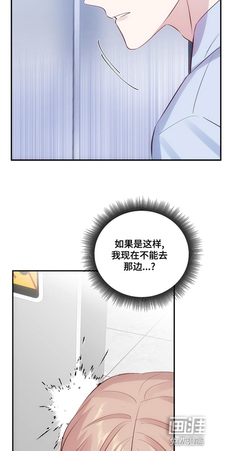 第14话7