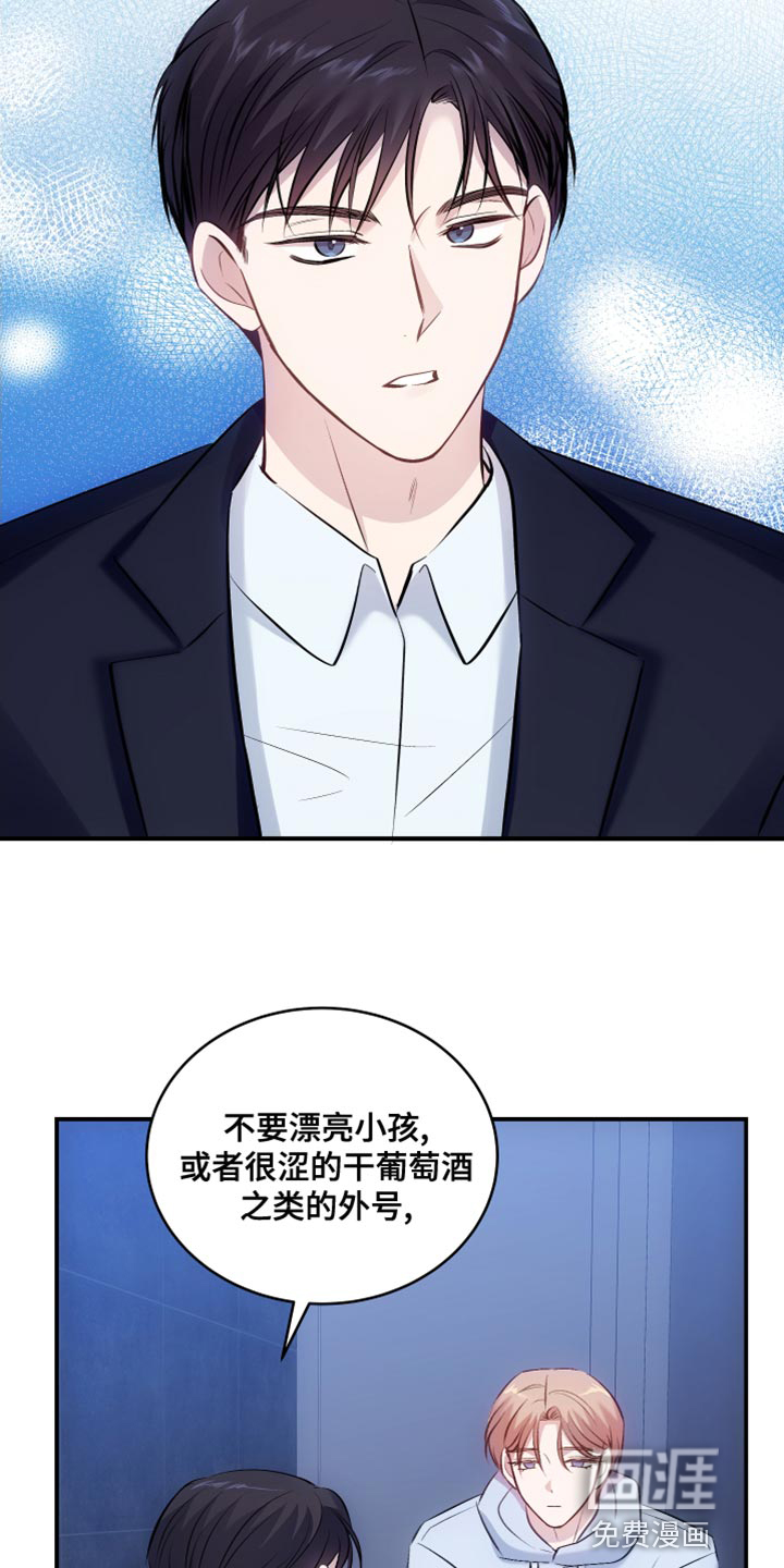 第14话23