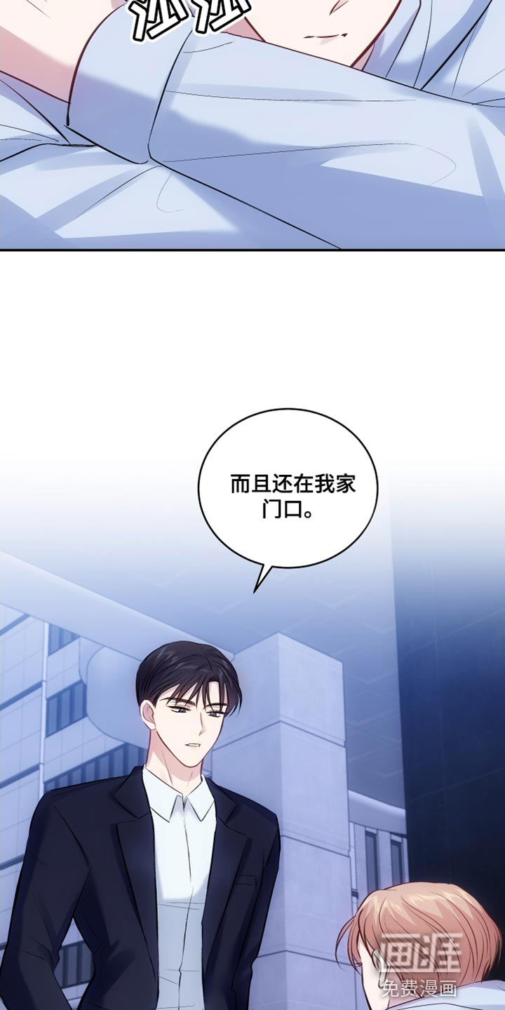 第14话18