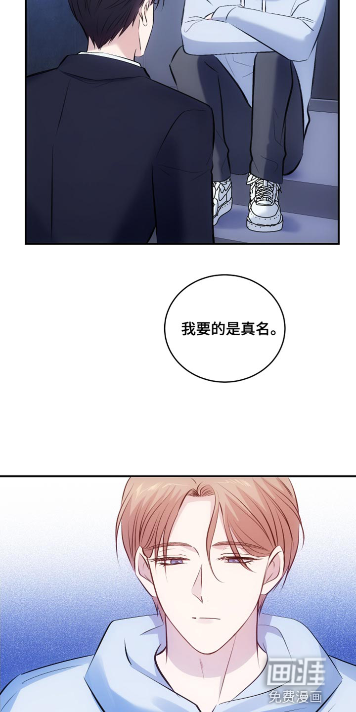 第14话24
