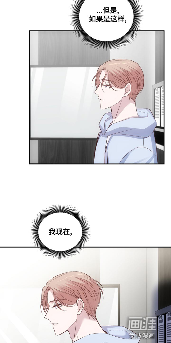 第14话13