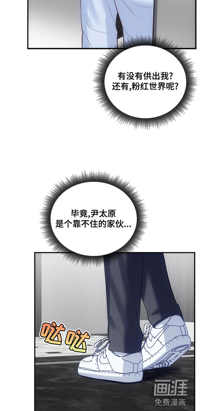 第14话9