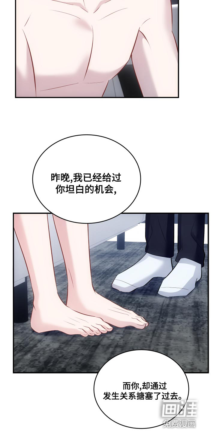 第12话13
