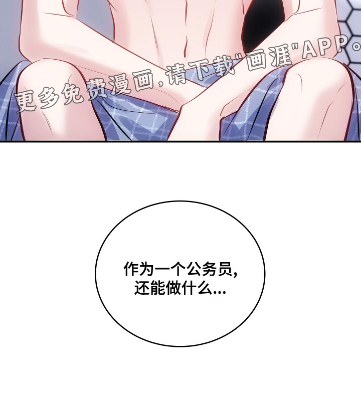 第12话20