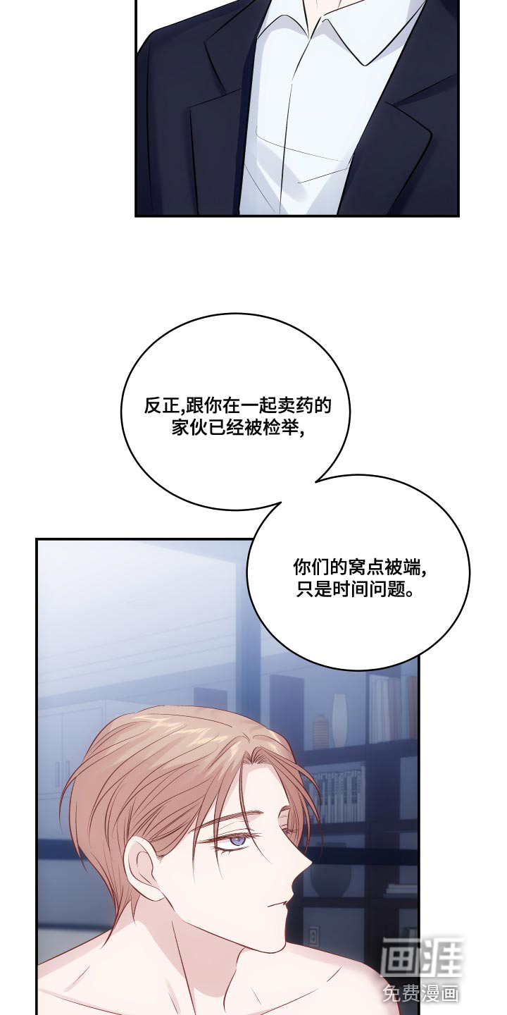 第12话12