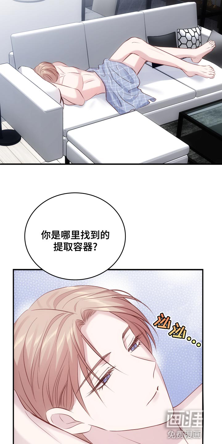 第12话5