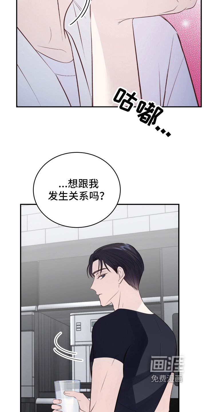 第11话21