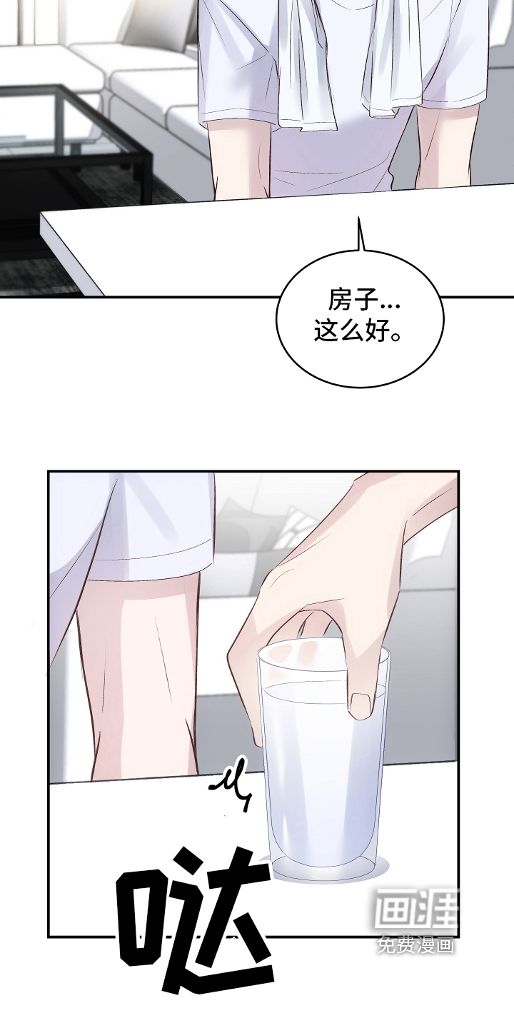 第11话3