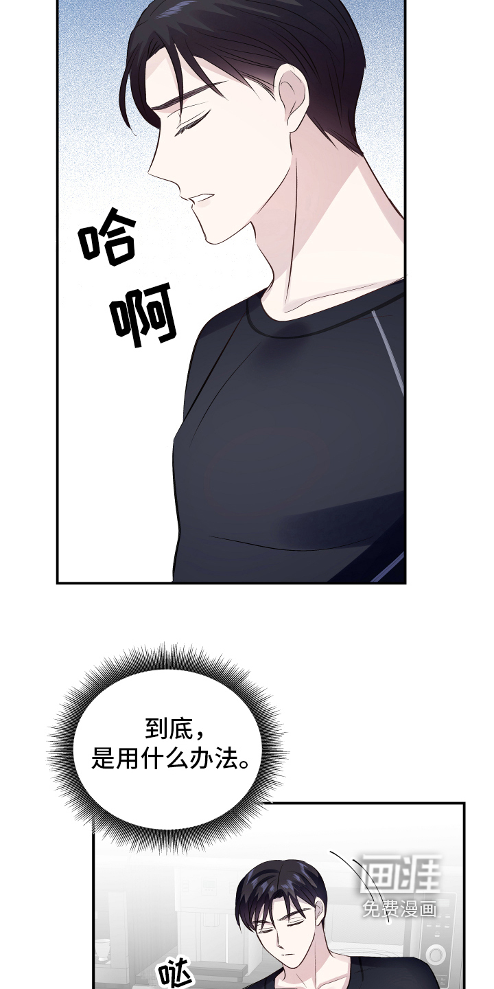 第11话12