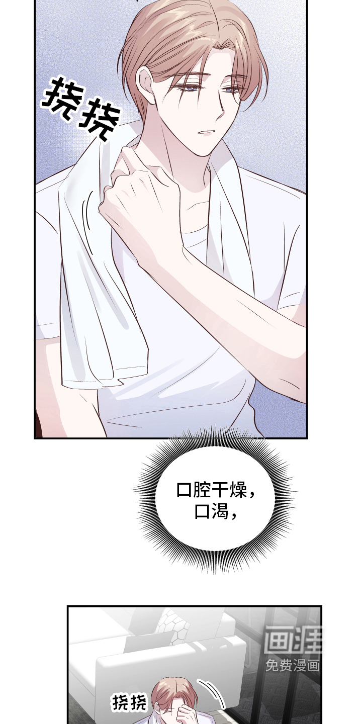 第11话9